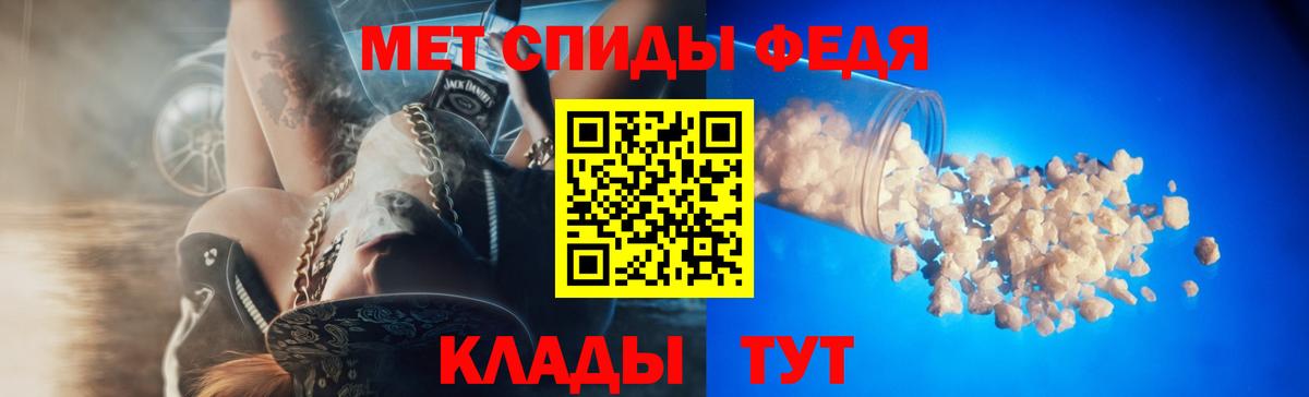 Amphetamine 97% Сочи