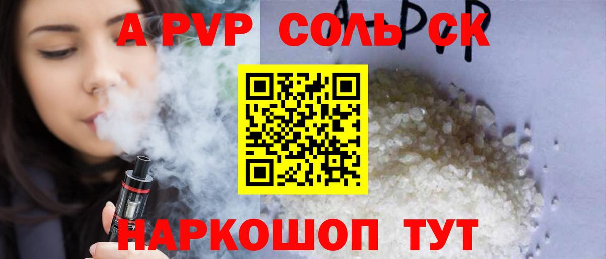 А ПВП СК КРИС Сочи