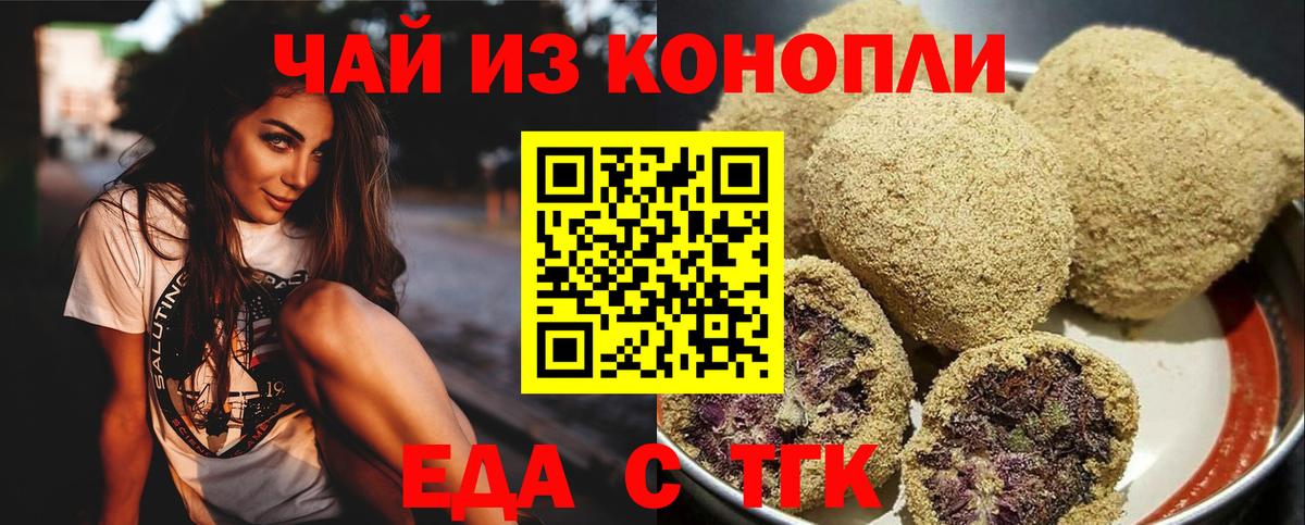 МЕФ   MDMA  Сочи  Вход с VPN  Гашиш  МЕТ  КОКАИН  Мефедрон  Конопля  Alpha-PVP СОЛЬ  
