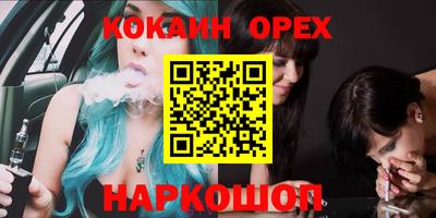 мяу мяу мука Новодвинск