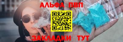 винт Новозыбков