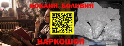 мескалин Новокубанск
