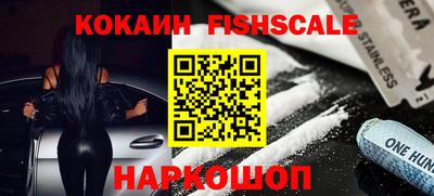 мескалин Новокубанск