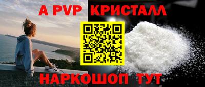 бутик Обнинск