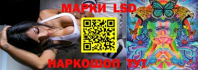 бутик Обнинск