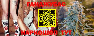 бутик Обнинск
