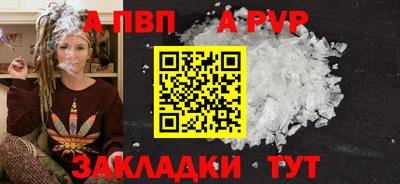 герыч Обь
