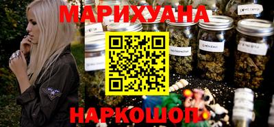 бутик Обнинск