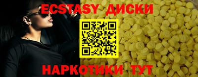 герыч Обь