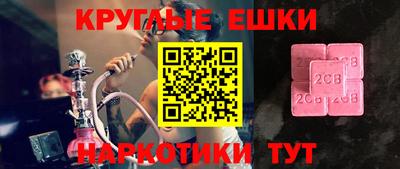 винт Новозыбков