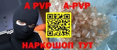 мяу мяу мука Новодвинск
