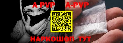 бутик Обнинск