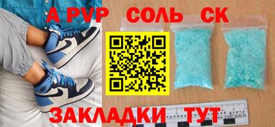герыч Обь