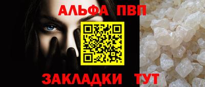 бутик Обнинск