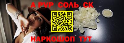 бутик Обнинск