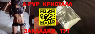 крисы Нягань
