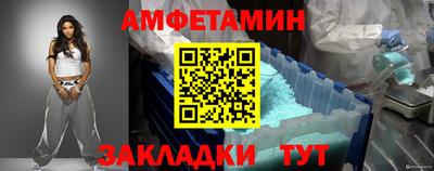 мескалин Новокубанск