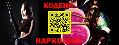 бутик Обнинск