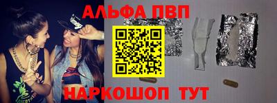 бутик Обнинск