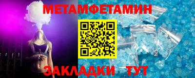 бутик Обнинск