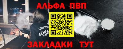 бутик Обнинск