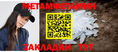 герыч Обь