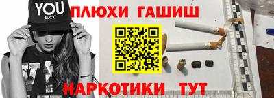 бутик Обнинск