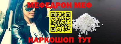 бутик Обнинск