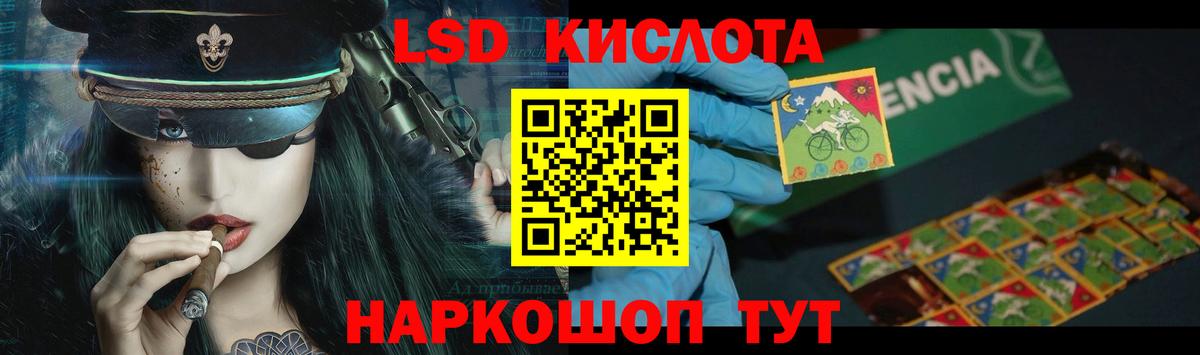 LSD-25 экстази кислота  Вход с VPN  Сочи  гидра как зайти  Лсд 25 экстази кислота 