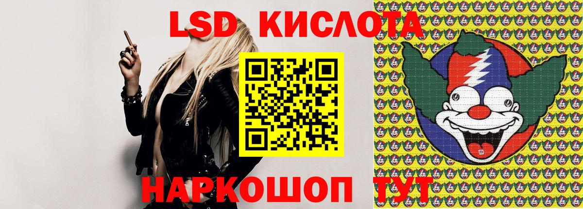 Марки 25I-NBOMe 1500мкг  Марки 25I-NBOMe 1500мкг  Марки NBOMe  Вход с VPN  Сочи 