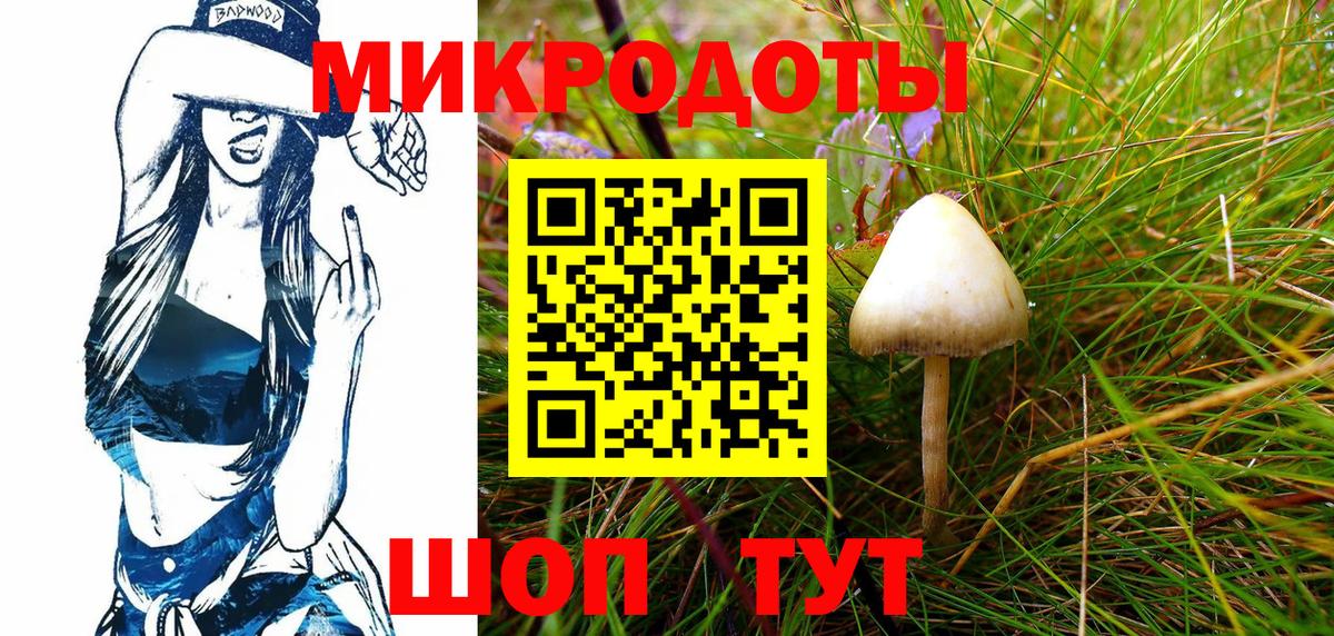 Псилоцибиновые грибы MAGIC MUSHROOMS Сочи