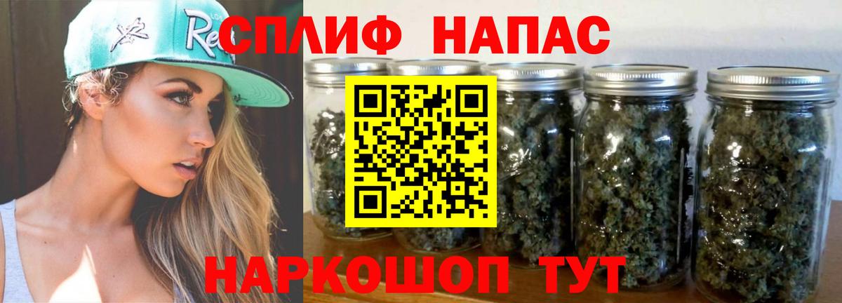 МАРИХУАНА семена  Шишки марихуана тримм  Бошки марихуана сатива  Вход с VPN  Сочи  Бошки марихуана OG Kush 
