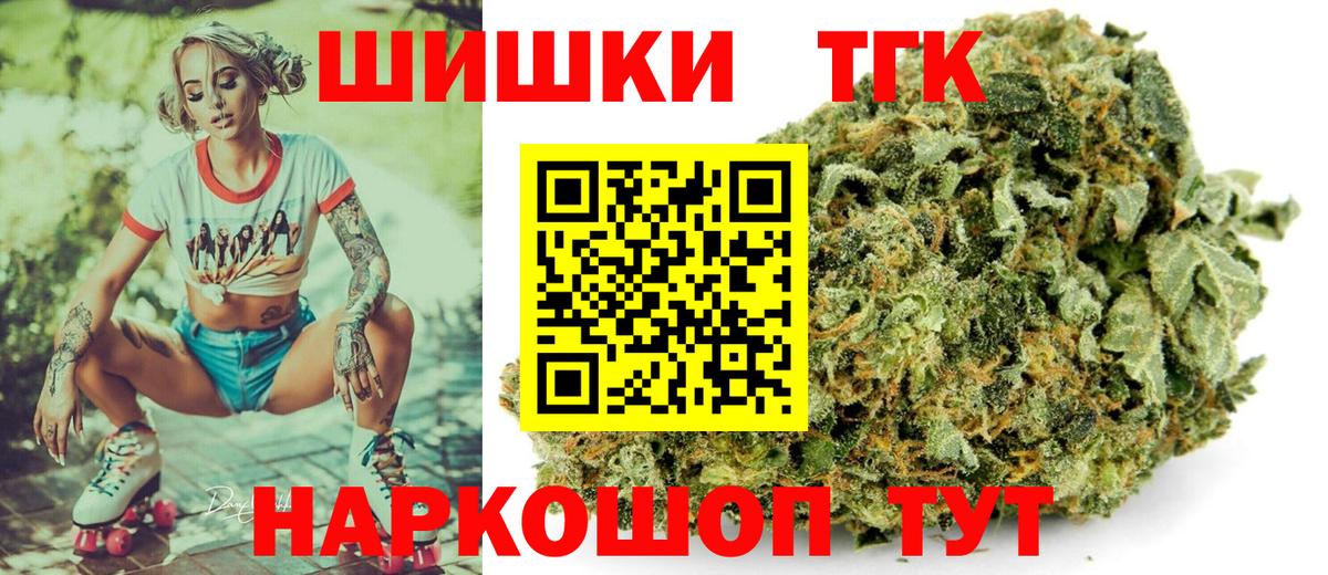 Каннабис LSD WEED Сочи